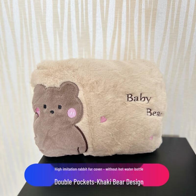 

Flannel Hot Water Bottle Cover