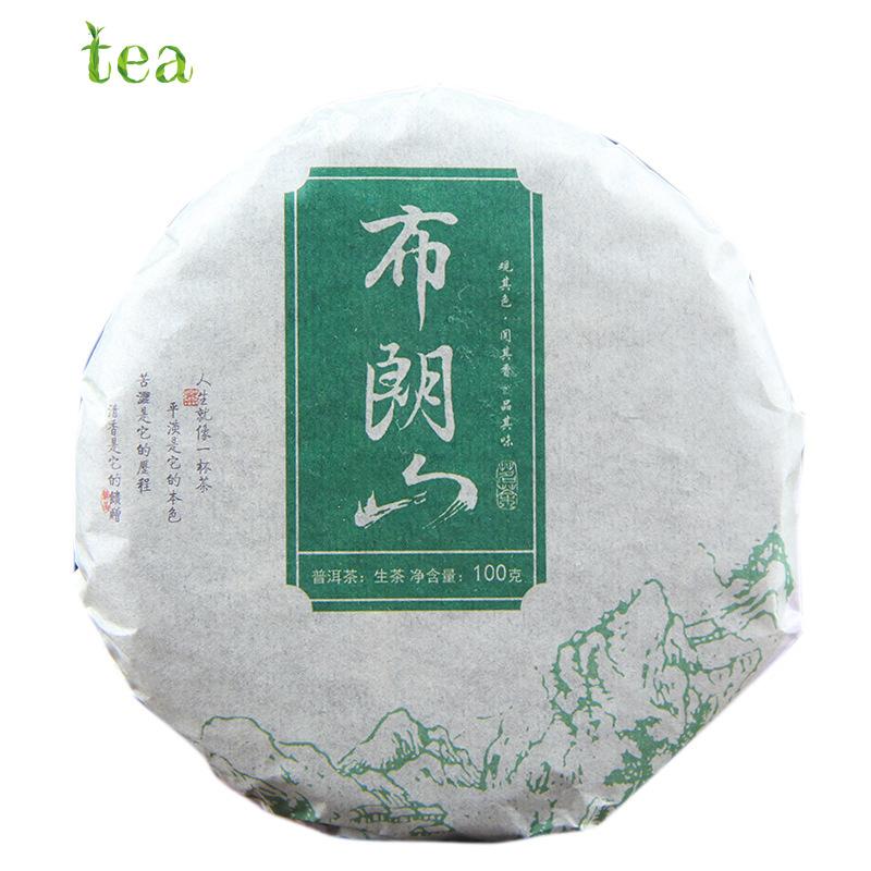 Puer Tea Raw Tea Cake Tea Brown Mountain Puer Seven-grain Cake Round Tea Raw Cake 100 Grams of Small Cake Tea.