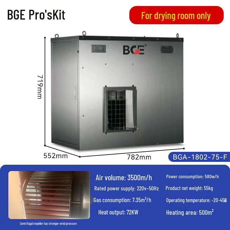 BGE Industrial Forced Air Gas Heater