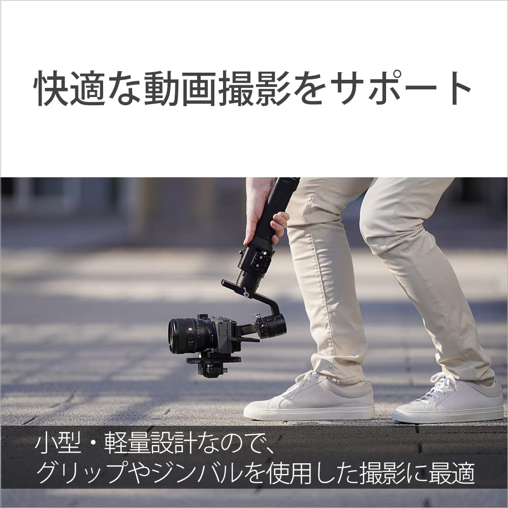 SONY SEL50F14GM FE 50mm GM Standard Prime Lens for G Master Digital SLR Cameras F1.4 Full-Frame [E-Mount]