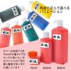 Sumiundo Color Ink Red 200ml 15607