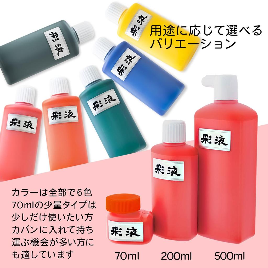 Sumiundo Color Ink Red 200ml 15607