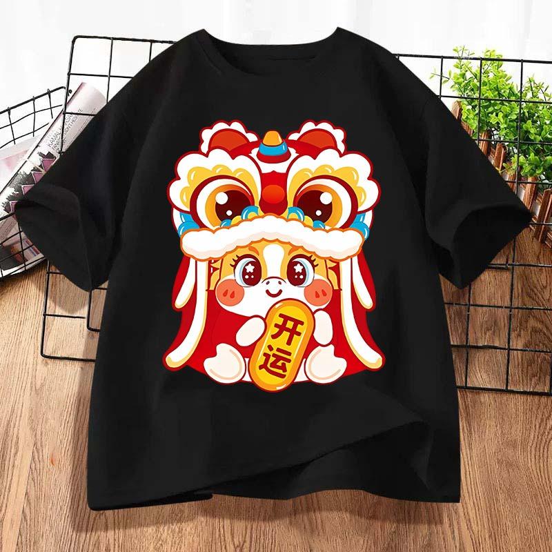 Happy New Year T-shirt, Year of the Horse, Spring Festival Children's T-shirt