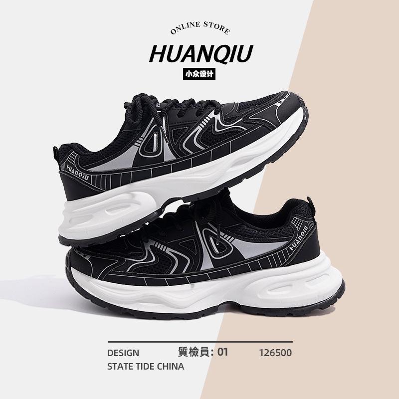 

Universal sports shoes, summer breathable, niche explosive casual and versatile, Korean version of trendy daddy shoes, men s ZHQ1170 44