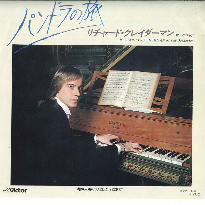 

7inch Record RICHARD CLAYDERMAN - Pandoras Journey / Secret Garden VIPX1522 VICTOR Japan Classical Used