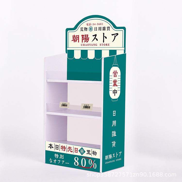 Miniature Food And Play Cake Cabinet Mini Supermarket Shelf Scene Model 1:12 Minutes Ob11 Doll House Play House Ornament