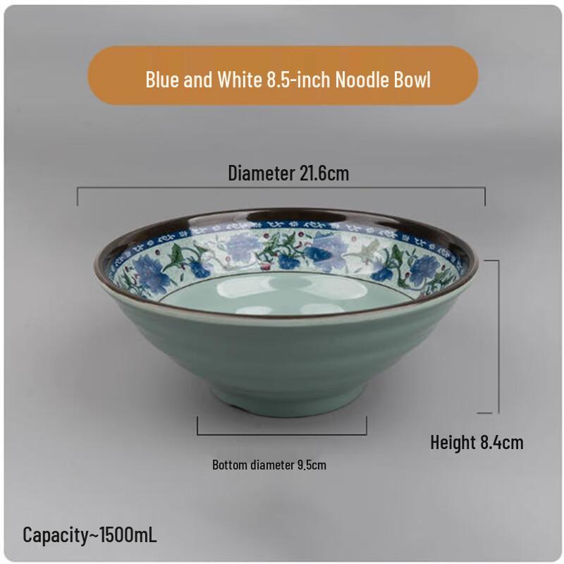 Shengbi Lai Thickened Melamine Noodle Bowl 6-Piece Set