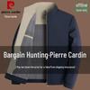 Pierre Cardin Men's Stand-Collar Jacket - Casual Executive Outerwear for Spring and Autumn