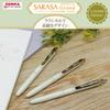 Zebra Gel Ballpoint Pen Sarasa Grand Relaxation Color Citron Green 0.5mm P-JJ57-CG