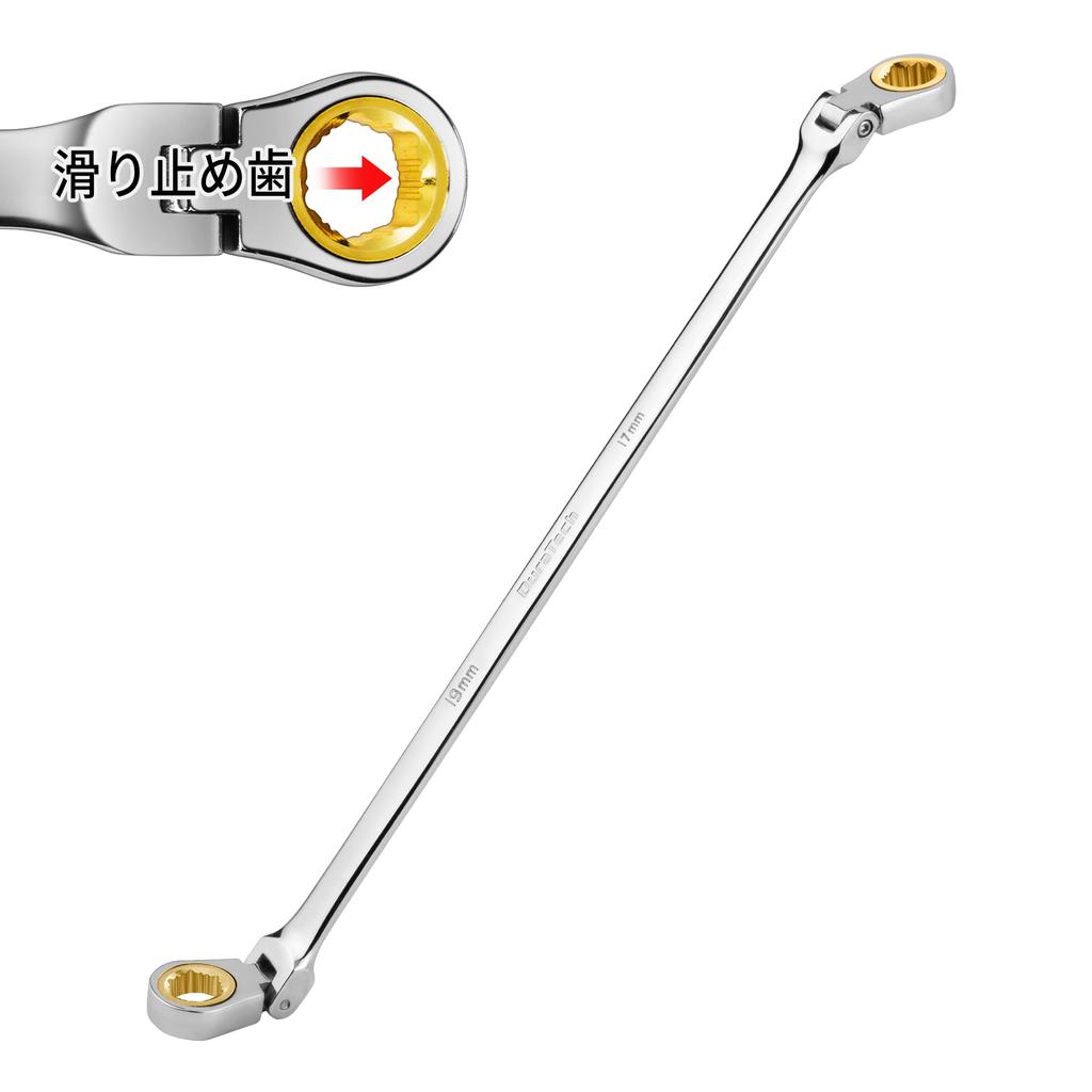 DURATECH Ratchet Flex Ratchet Long Suitable for Stripped Bolts and Swivel Mirror 17 x 19mm Wrench, Wrench, Type, Nuts, 72-tooth Gear, Double-ended