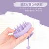 AIMIKE Silicone Shampoo Brush with Detachable Scalp Massage Pore Cleansing Scalp Washing Scalp Cleansing Shampoo Hair Brush for Hair Washing Head