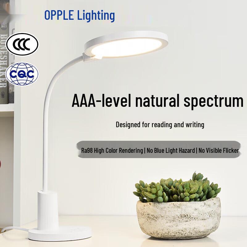 Opple Professional LED Desk Lamp