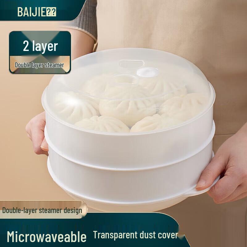

Baijie Double-Layer Microwave Steamer with Water Tray
