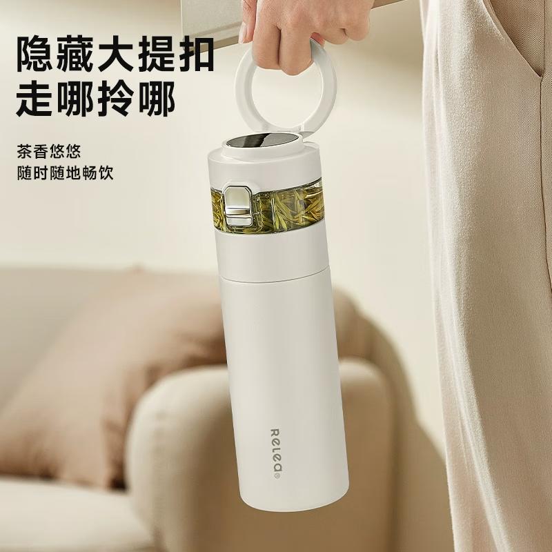 Wushengwu Mingxiang 316L Stainless Steel Smart Tea Infuser Thermos