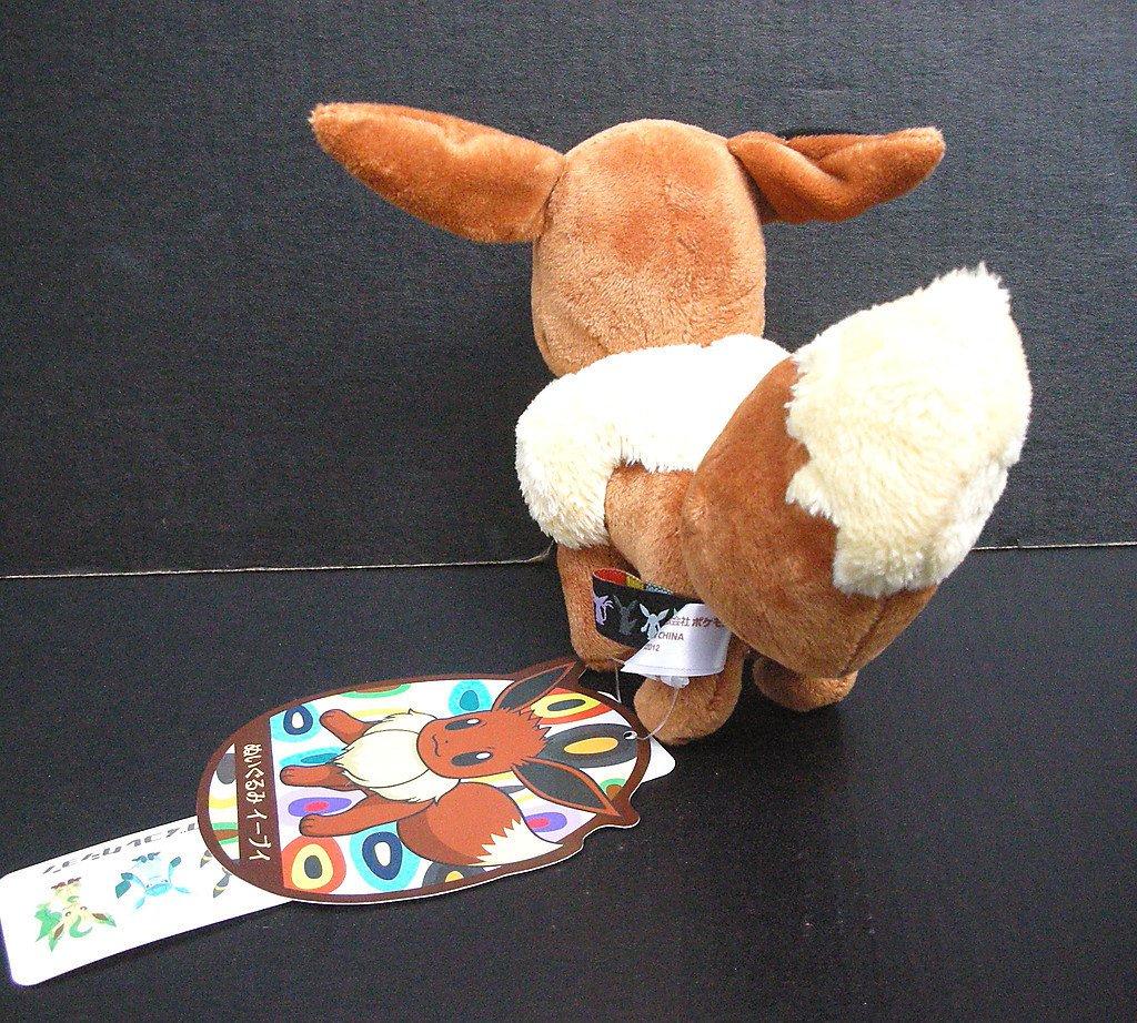 Pokemon Center Limited Eevee Collection Eevee tag included