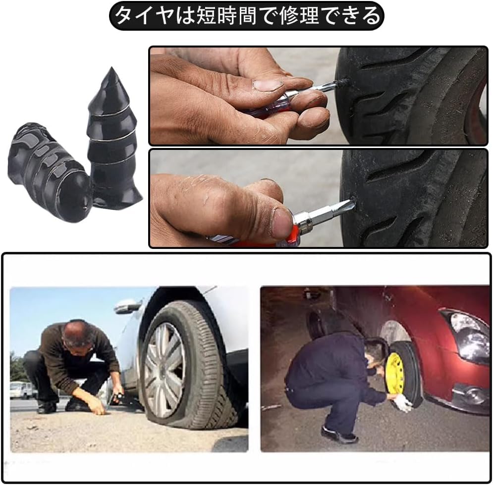 Tire Repair Rubber Nails, Puncture Repair Kit, Tire Repair Rubber