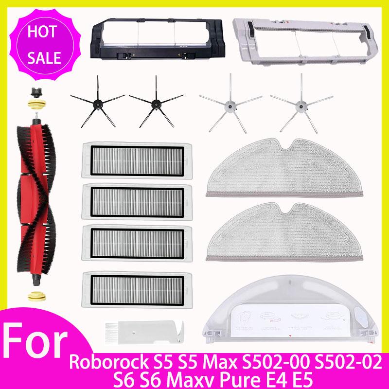 Hepa Filter Mop For Roborock S5 S502-00 S502-02 S5 Max S6 S6 MaxV S6 Pure E4 E5 Robot Vacuum Spare Parts Main Side Brush
