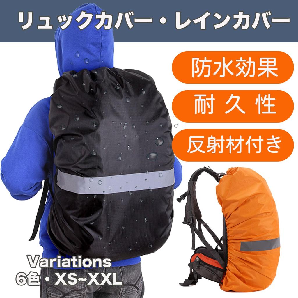 Rucksack Cover Waterproof Design Cross Buckle Rain Cover High Durability Reflective Tape XXL (Orange, (80L))