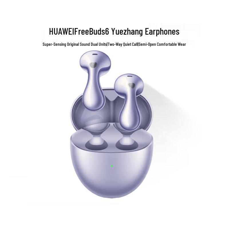 

Huawei FreeBuds 6 Wireless Earbuds
