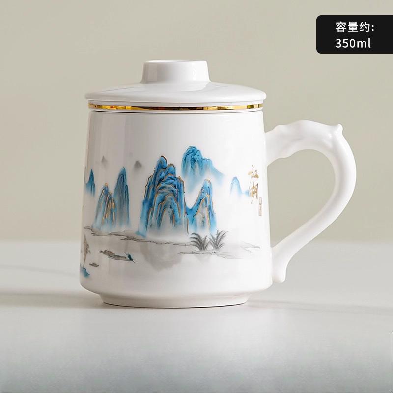 Chinese Style Pattern Tea Filtering and Separation Cup, With Cover White Porcelain Personal Mug, Home Drinkware Ceramic Cup, 1Pc