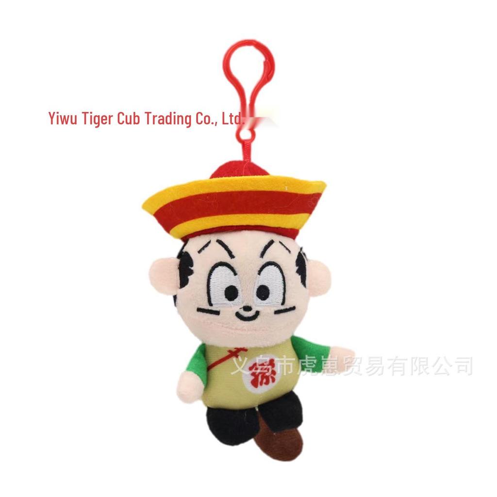 Piccolo Daimaoh Super Saiyan Dragon Ball Plush Figurine