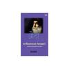 Parmeshwarachya Paywata (Marathi) Good Read. Value for Money. Do Buy and