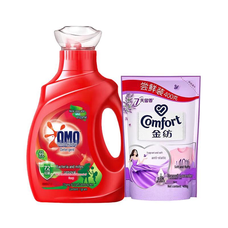 OMO Antibacterial & Mite Removal Laundry Detergent with Fabric Softener