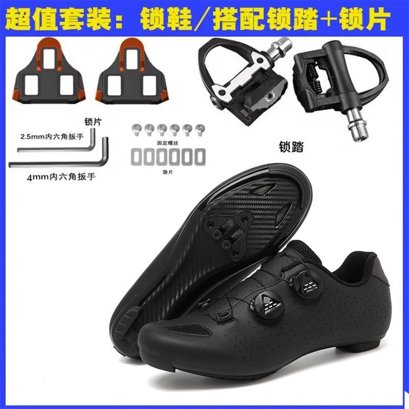 Road Cycling Shoes With Stiff Sole Mountain Bike Clipless Flat Pedal Compatible Breathable Unisex Footwear