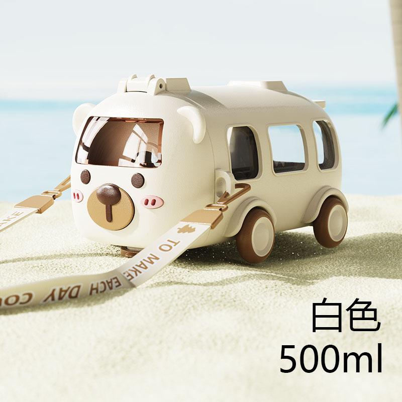 500ml Cute Bear Portable Water Bottle With Shoulder Strap for Kids, Car Straw Cup, Bus Shape Children's Drinking Cup