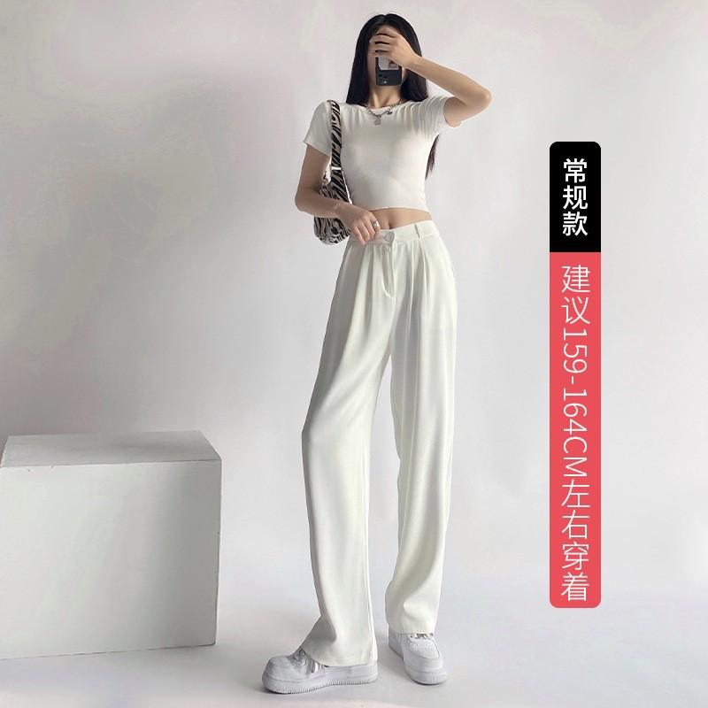 Nettext Suit Pants Women's Spring and Autumn New Mopping High-waisted Wide-leg Pants Drape Casual Straight Narrow Version Small Pants