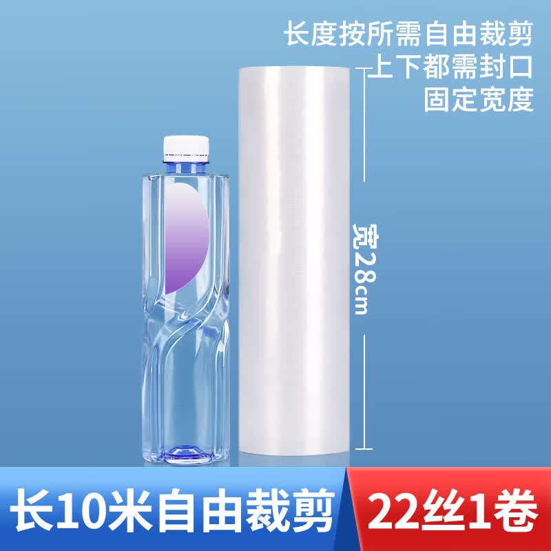 

Qianxing Transparent Nylon Vacuum Food Sealing Roll Bag