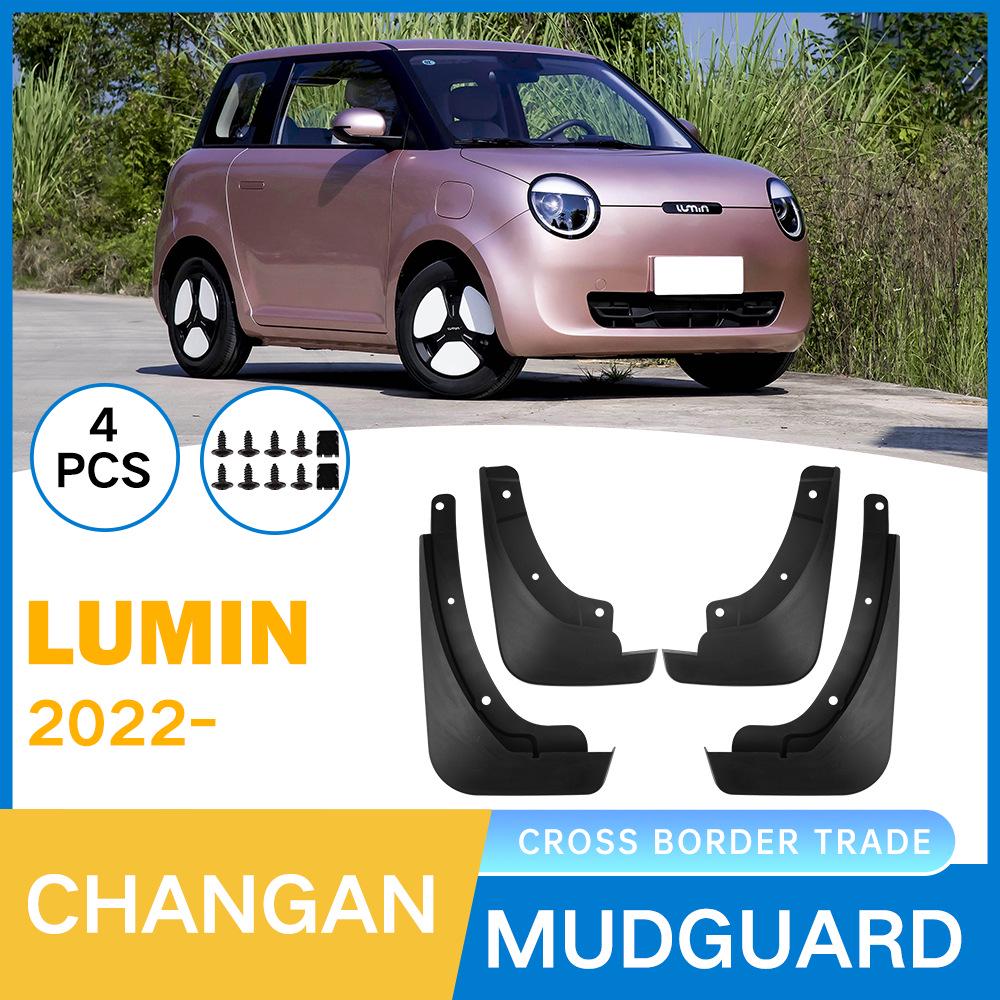 

Suitable for Changan Lumin Corn - Car Tire Mudguard Leather Upgrade 30x9.5x20 cm