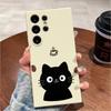 Black Cat with Coffee Elements Case for Samsung Galaxy S25 S24 Ultra S23 S22 S21 S20 FE Plus Soft TPU Slim Fit Shockproof Cover