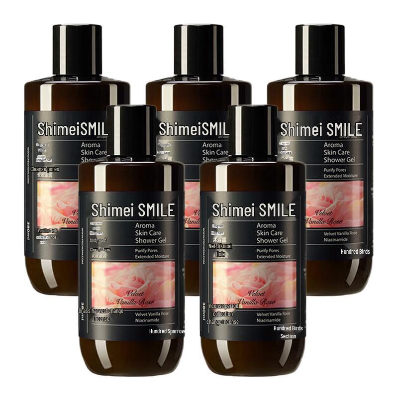 Shi Mei Long-lasting Moisturizing Body Wash