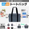 Cooler Insulated Tote Large Soft Eco Bag [FUPUTWO] Bag, Bag, Capacity, Waterproof, Cooler, (Small, Black)