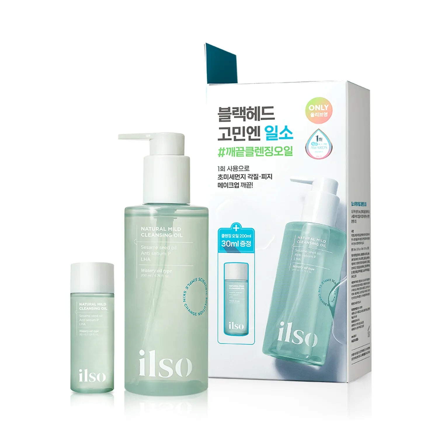 Set ilso Natural Mild Cleansing Oil 200ml+30ml 200ml+30ml Set