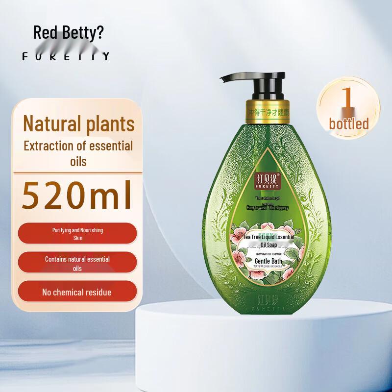 Hongbeiti Tea Tree Moisturizing Shower Gel