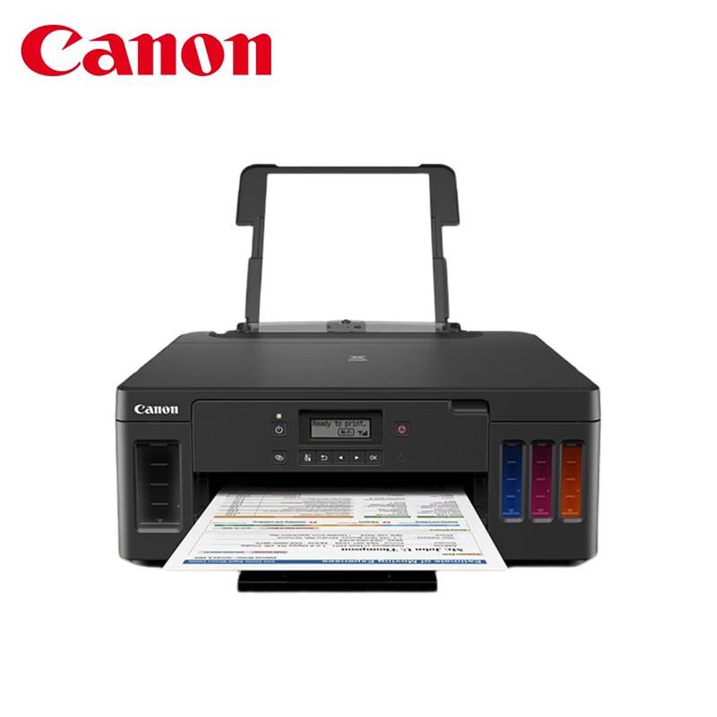Canon G5080 Color Inkjet Printer CN plug (adapter included)