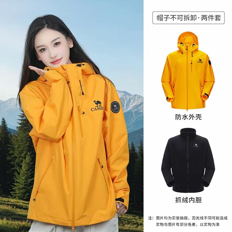 CAMEL King Armor 3-in-1 Assault Jacket