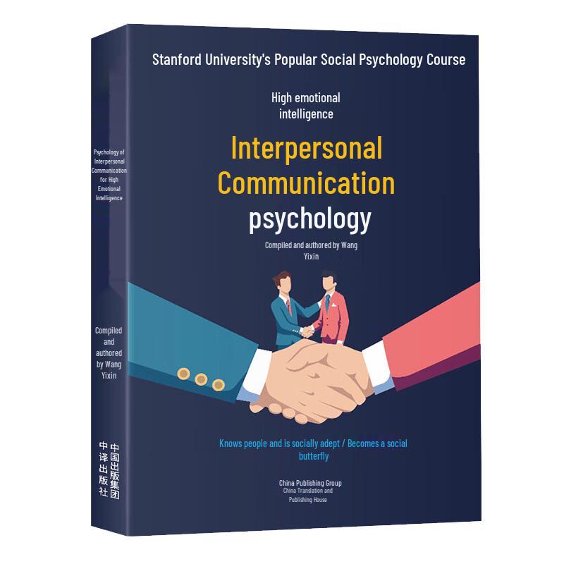 Emotional Intelligence & Communication Skills Book Collection
