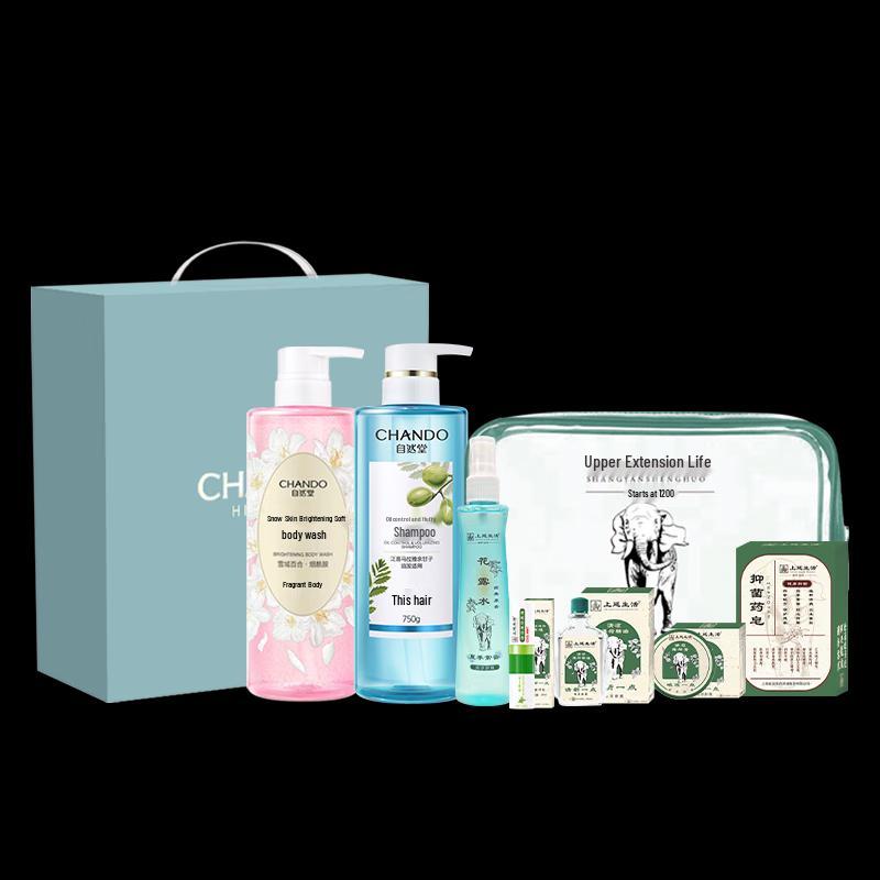 Chando Summer Luxury Bath & Body Gift Set