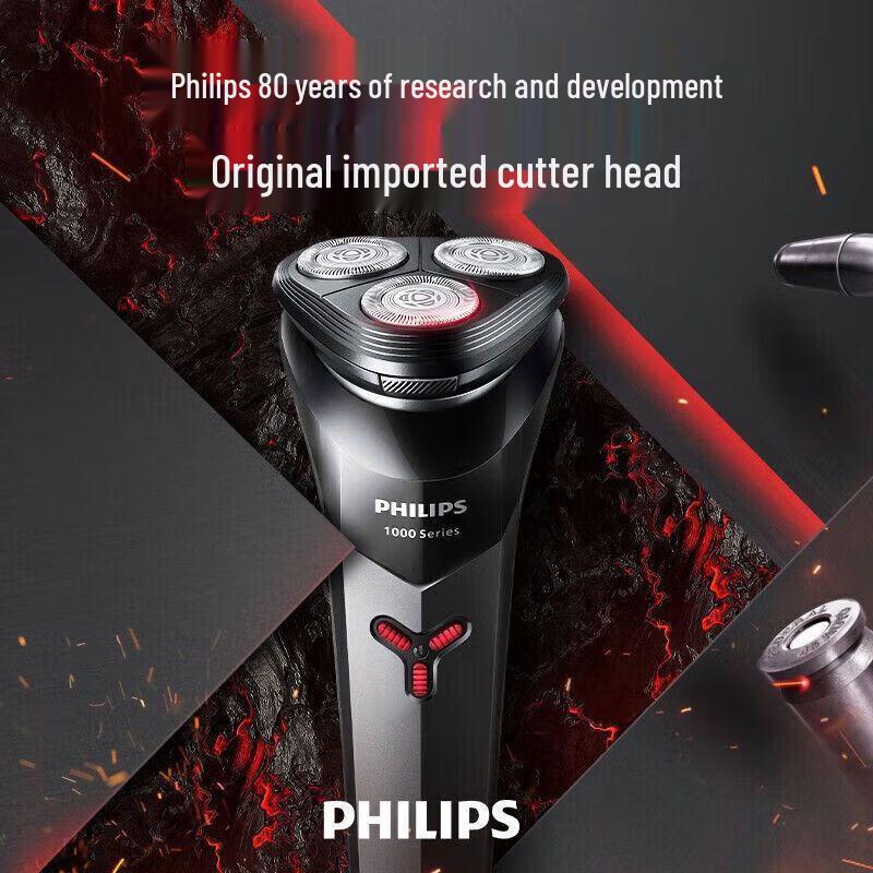 Philips Series 1000 Wet & Dry Electric Shaver CN plug (adapter included)