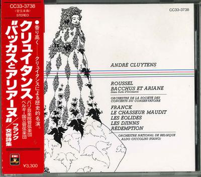 CD ROUSSEL - Baccuhs Et Ariane: Cluytens CC333738 Japan ObiClassical Used