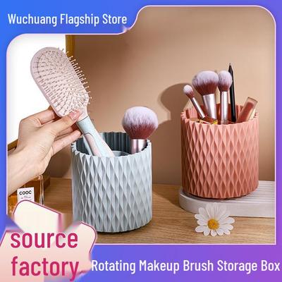 Rotating Diamond Pattern Pen & Makeup Brush Holder - Large Capacity Storage Box