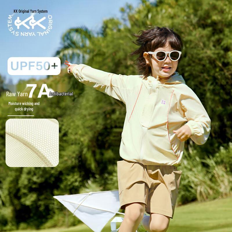 Kocotreekk Kids UPF50+ Ice Silk Cooling Sun Protection Hoodie 110