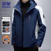 Men's 3-in-1 Windproof Outdoor Jacket