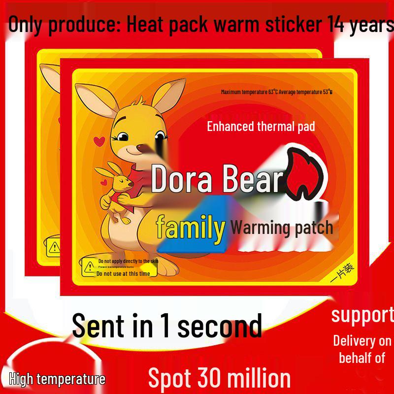 Большой греющий пластырь с пустырником для детей - Самоклеящийся теплый пластырь-кенгуру для тела, упаковка 10 шт.