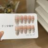 Flashing Galaxy Daily Whitening Galaxy Cat Eye Blinking K9 Diamond Pure Hand Wearing Armor