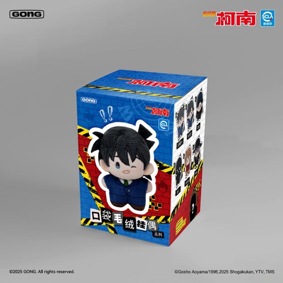 Detective Conan | Kou Dai Mao Rong Series Plush Doll 5cm