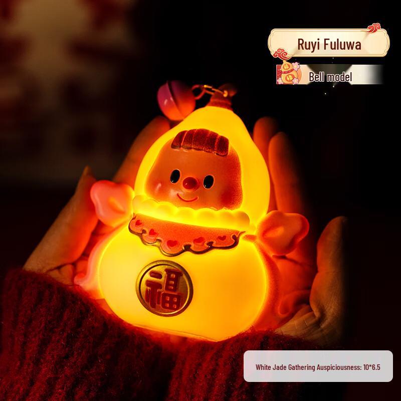 Светящийся фонарь-тыква на Праздник середины осени